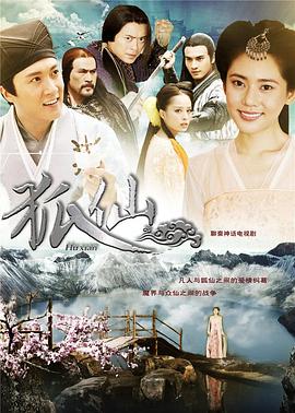 《超蛙兵士之星际家乡》动漫高清全集