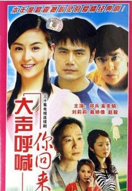 《终极悬案》电视剧高清全集