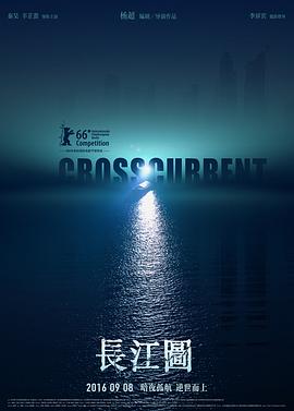 《巴尔干半岛》综艺高清完整版
