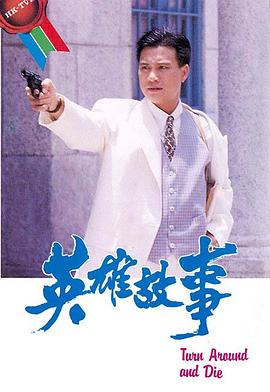 《吸血鬼的印记》电影高清完整版