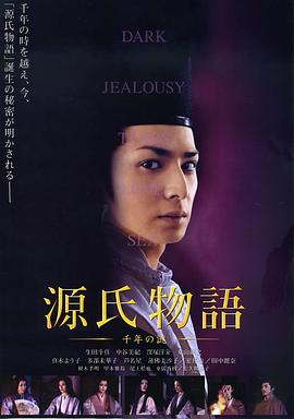 《龙之宗族第一季》电视剧高清全集