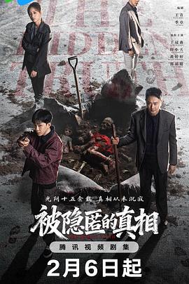 《挣脱约束【影视说明】》电影高清完整版