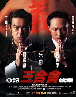 《青蛇情缘复兴》电视剧高清全集