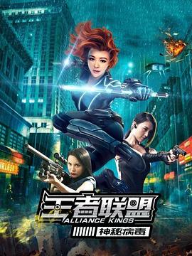 《青蛇情缘复兴》电视剧高清全集