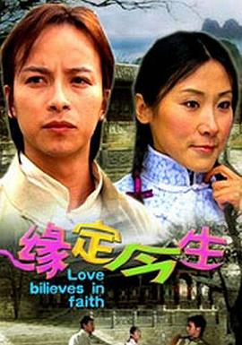 《我的干爹是个贼》电影高清完整版