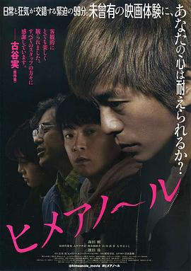 《养蜂人》电影高清完整版