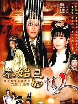 《危如累卵1995》电影高清完整版