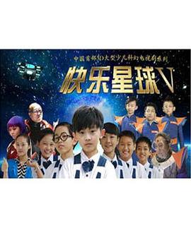《我欲为人(美版)第一季》电视剧高清全集