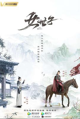 《新教》电影高清完整版