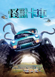 《七月八月》电影高清完整版