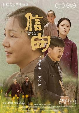 《异形总司令》电影高清完整版