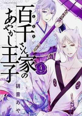 《HHB音乐课》综艺高清完整版