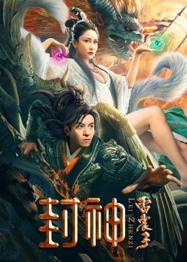 《学校火劫》电影高清完整版