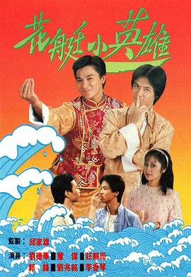 《缄默沉静之墙》电影高清完整版