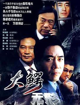 《护航爸爸妈妈》电影高清完整版