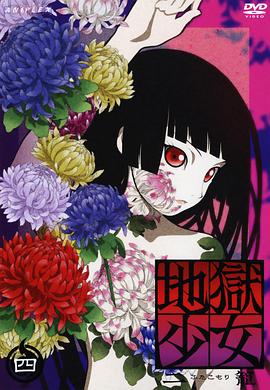 《老三追债记》电影高清完整版