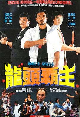 《征兆》电影高清完整版