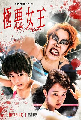 《游戏王 GO RUSH！！》动漫高清全集