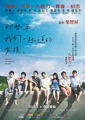 《异星战境》电影高清完整版