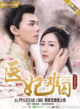 《离婚2024》电影高清完整版