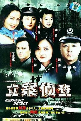 《咱们与爱情的间隔》综艺高清完整版