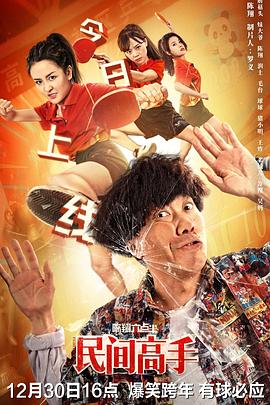 《冥海禁地》电影高清完整版