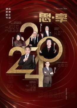 《鬼新娘1987国语》电影高清完整版