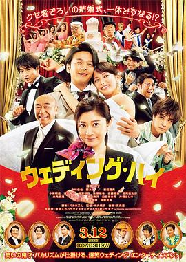 《鬼新娘1987国语》电影高清完整版