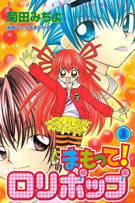 《恶魔法官》电视剧高清全集