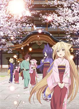 《虎穴屠龙之轰天圈套》电影高清完整版