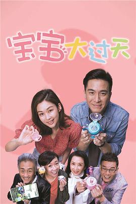 《时代精神耀香江》电影高清完整版