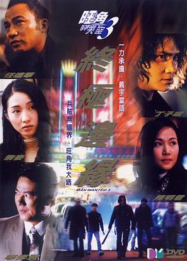 《海上钢琴师》电影高清完整版