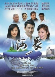 《青年差人【影视说明】》电影高清完整版