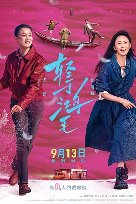 《追梦小海豚》动漫高清全集