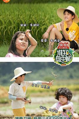 《幻体：续命游戏》电影高清完整版