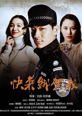 《相爱相亲》电影高清完整版