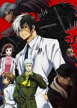 《罚罪2》电视剧高清全集