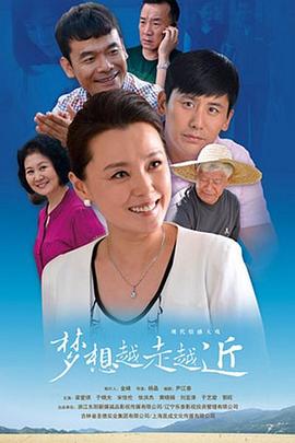 《夏花》电视剧高清全集