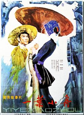 《神弓传奇》动漫高清全集