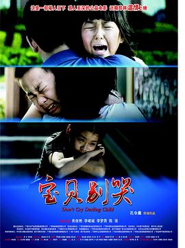 《芬兰的汤姆》电影高清完整版