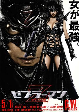 《玻璃丝袜》电影高清完整版