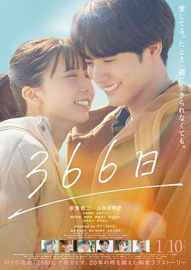 《我国合伙人2》电影高清完整版