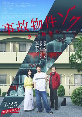《暮色之战：异能部队》电影高清完整版