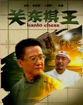 《奇特博士 动画版》动漫高清全集