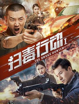 《奇特博士 动画版》动漫高清全集