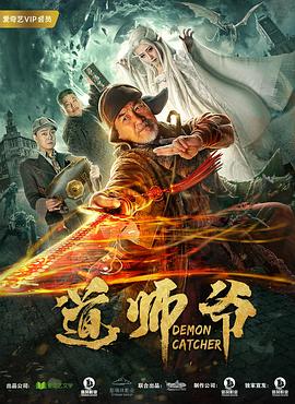 《天堂之歌》电影高清完整版