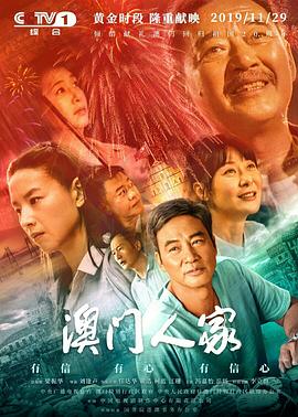 《恭喜发财》电影高清完整版