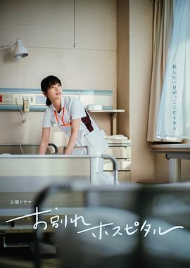 《黑狐之绝地解救》电影高清完整版