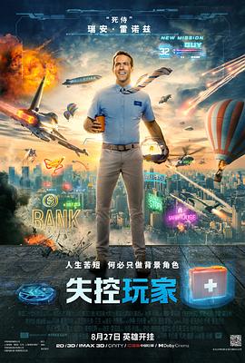 《极恶对决【影视说明】》电影高清完整版