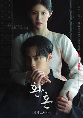 《已然出生就环游世界3》综艺高清完整版
